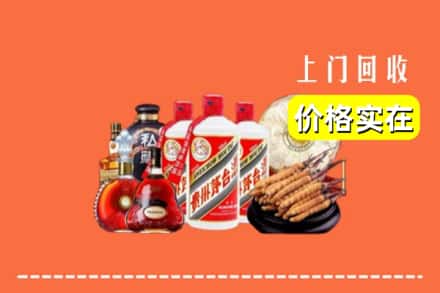 诚信求购:三沙南沙高价回收酒