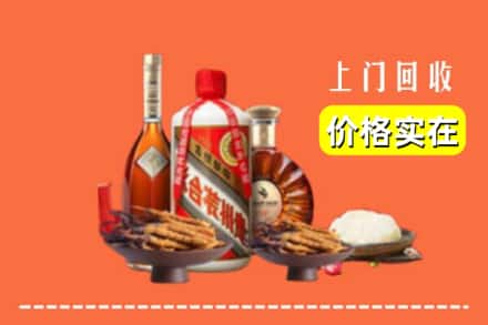 三沙南沙名酒回收