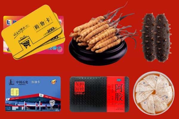 三沙南沙礼品回收