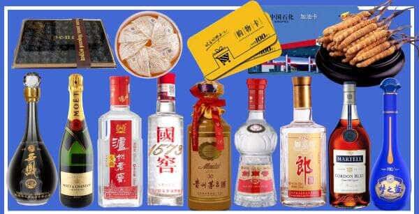 三沙南沙烟酒回收