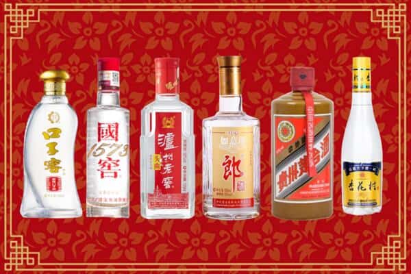 三沙南沙回收名酒