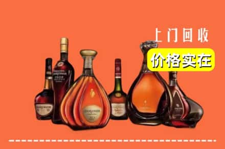 三沙南沙回收洋酒