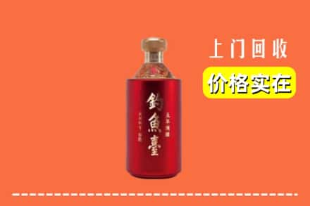 三沙南沙回收钓鱼台
