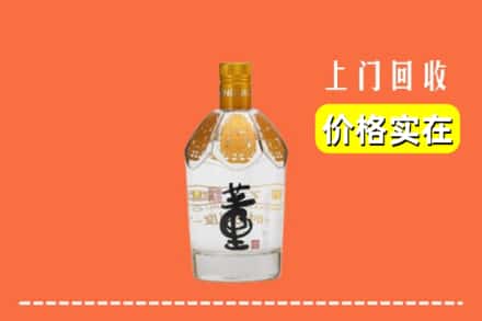 三沙南沙回收董酒