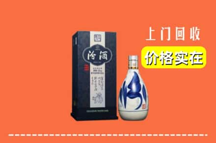 三沙南沙回收汾酒