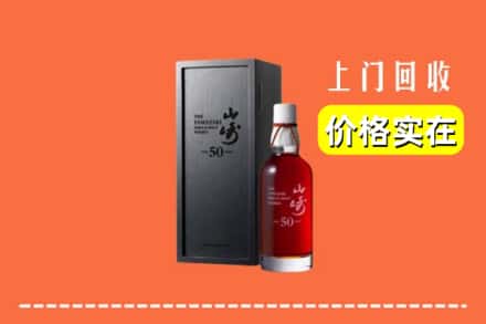 三沙南沙回收山崎