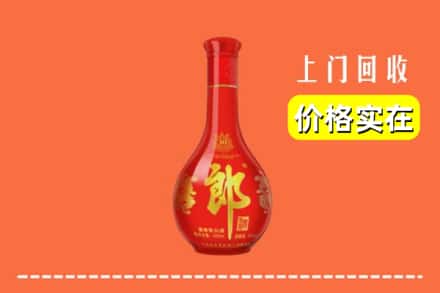 三沙南沙回收红花郎