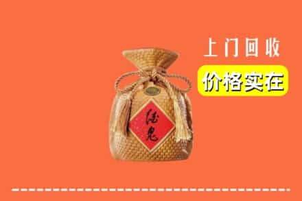 三沙南沙回收酒鬼酒