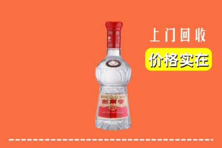 诚信求购:三沙南沙高价回收水晶剑南春