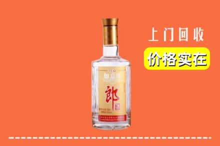 三沙南沙回收老郎酒