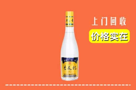 诚信求购:三沙南沙高价回收杏花村