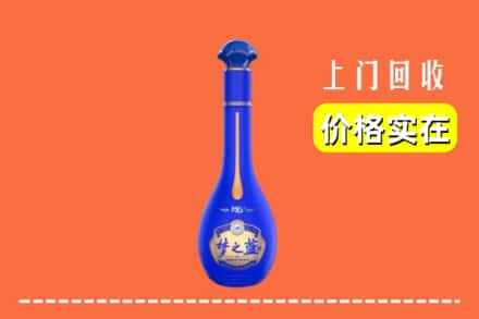 诚信求购:三沙南沙高价回收梦之蓝