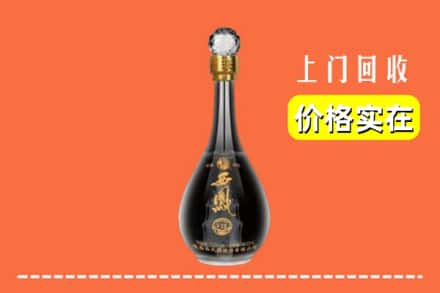 诚信求购:三沙南沙高价回收西凤酒