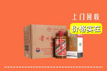 三沙南沙回收精品茅台酒