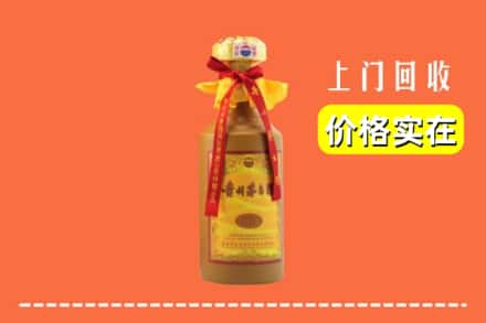 三沙南沙回收15年茅台酒