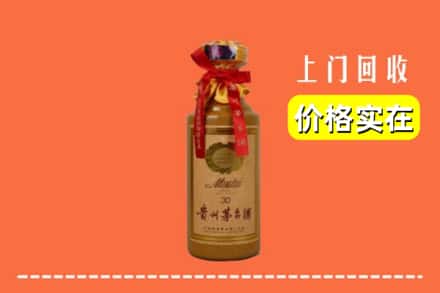 三沙南沙回收30年茅台酒