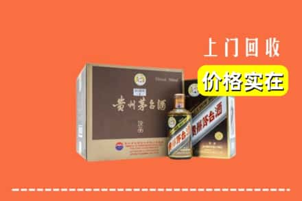 三沙南沙回收彩釉茅台酒