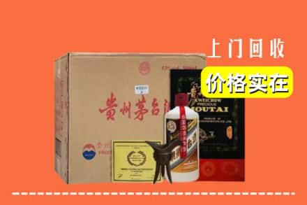 三沙南沙回收陈酿茅台酒