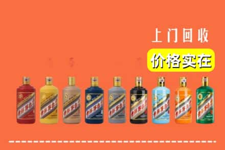 三沙南沙回收生肖茅台酒