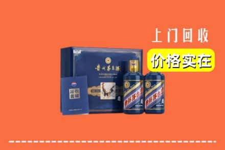 三沙南沙回收茅台酒瓶